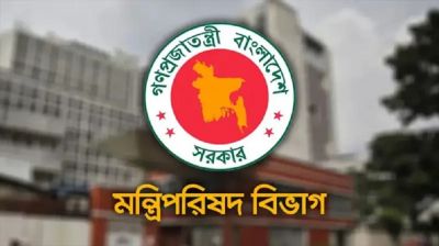 গুম প্রতিরোধে নতুন আইন অনুমোদন দিল মন্ত্রিসভা