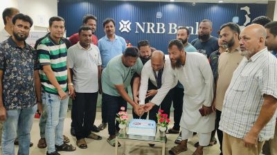 সোনারগাঁয়ে কেক কেটে এনআরবি ব্যাংকের ১৩তম প্রতিষ্ঠাবার্ষিকী উদযাপন