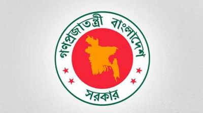 শেখ হাসিনার বক্তব্য প্রচার না করার অনুরোধ তথ্য মন্ত্রণালয়ের
