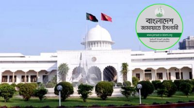 রাষ্ট্রপতি নির্বাচনে প্রার্থী দেবে না জামায়াতে ইসলামী