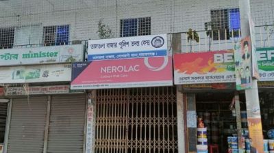 সোনারগাঁয়ে পুলিশকে কামড়ে হাতকড়াসহ পালিয়ে গেলেন মাদক কারবারি