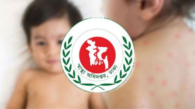 ২৪ ঘণ্টায় হামের উপসর্গে আরও ৫ শিশুর মৃত্যু