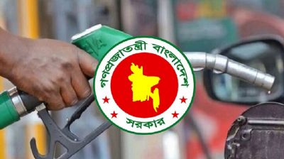 সেপ্টেম্বরে জ্বালানি তেলের দাম নির্ধারণ
