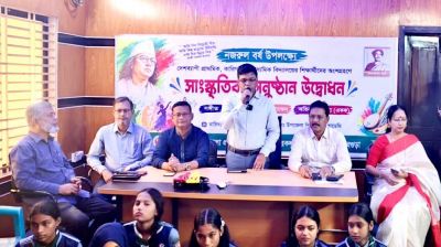 শেরপুরে ‘নজরুল বর্ষ’ উপলক্ষে সাংস্কৃতিক অনুষ্ঠানের উদ্বোধন