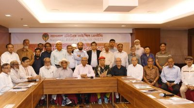 ন্যাশনাল এডিটরস কাউন্সিল: সভাপতি শফিক রেহমান ও সম্পাদক মাহমুদুর রহমান