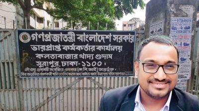 এনওসি ছাড়াই বিদেশ সফরে খাদ্য গুদামের ভারপ্রাপ্ত কর্মকর্তা