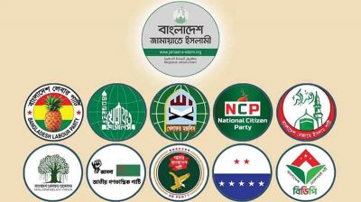 আজ সংসদ অভিমুখে ১১ দলীয় ঐক্যের পদযাত্রা