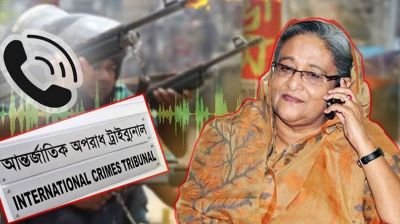 বাড়িঘর পোড়ানোর নির্দেশ, শেখ হাসিনা-কাদের-হাছানের ফোনালাপ ট্রাইব্যুনালে