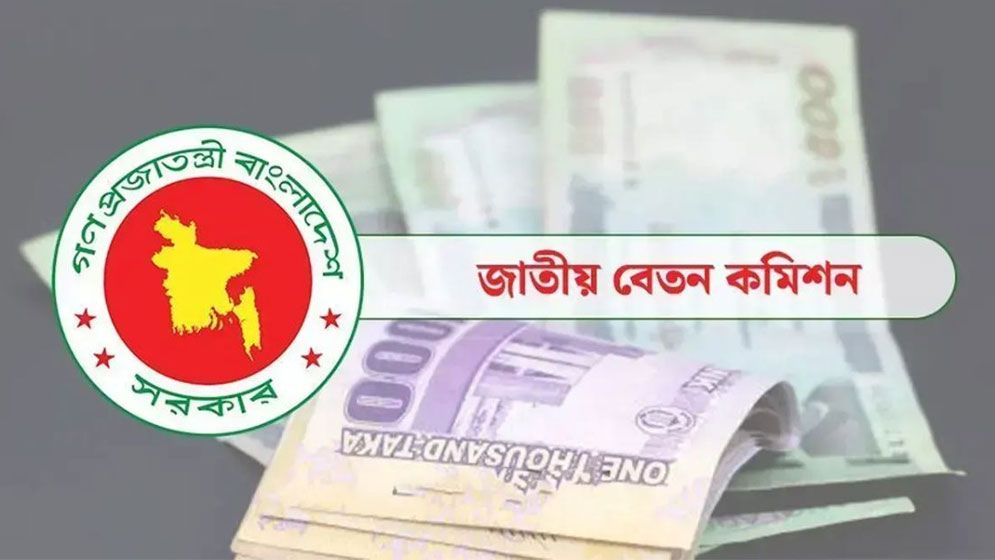 নতুন পে-স্কেল চূড়ান্ত, যেকোনো সময় ঘোষণা: প্রধানমন্ত্রীর মুখ্য সচিব