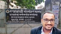 খাদ্য কর্মকর্তা নূরে আলম মজুমদারকে নিয়ে ছড়ানো হচ্ছে ভুল তথ্য