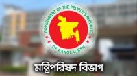 বিলুপ্ত হচ্ছে র‍্যাব, পুলিশের অধীনে হবে এসআরবি