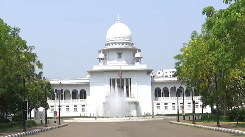 আ. লীগের কার্যক্রম নিষিদ্ধের প্রজ্ঞাপনের বৈধতা চ্যালেঞ্জ করে রিট