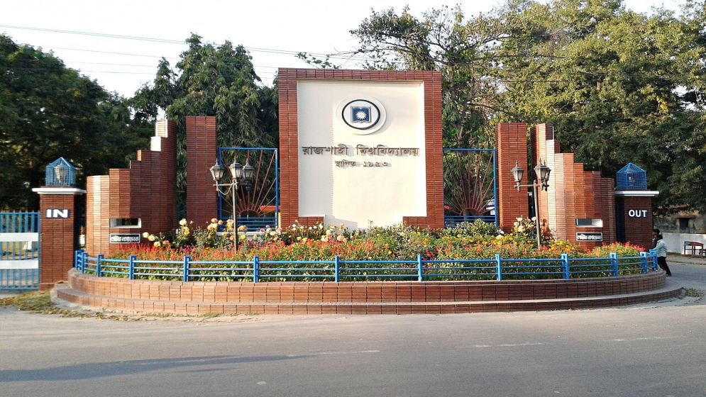 রাবিতে পরীক্ষার খাতা মূল্যায়নে চালু হচ্ছে ‘কোডিং পদ্ধতি’