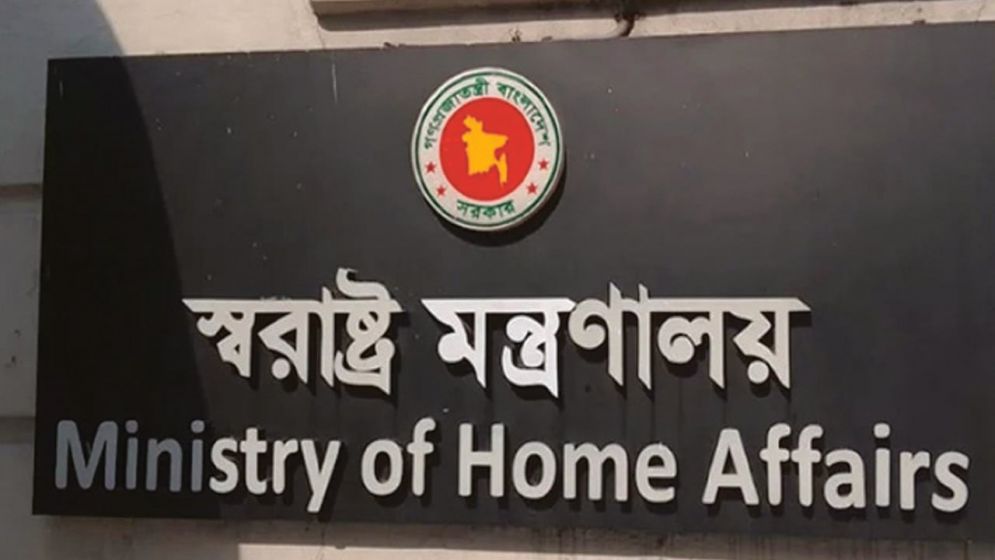আইজিপিসহ পুলিশ পদক পাচ্ছেন ৯২ পুলিশ সদস্য
