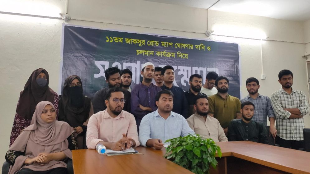 জাকসুর মেয়াদ শেষ হচ্ছে ১৮ সেপ্টেম্বর