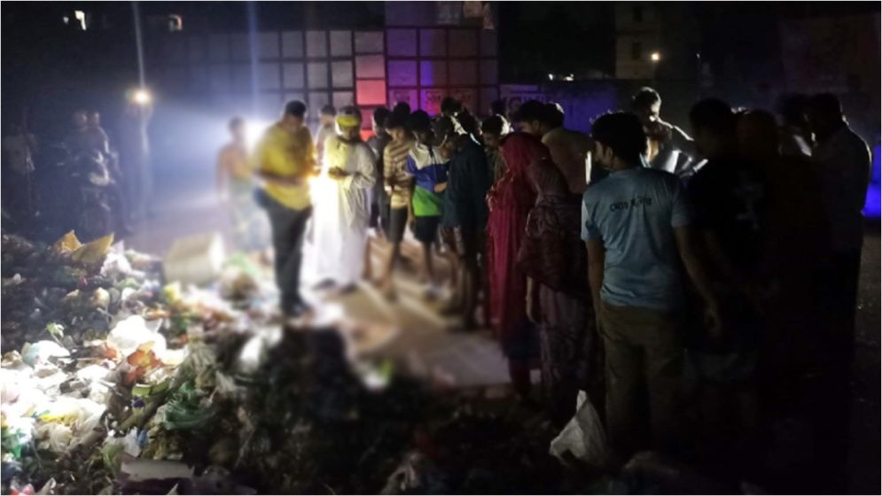 ময়লার স্তূপে মিলল দুই নবজাতকের নিথর দেহ