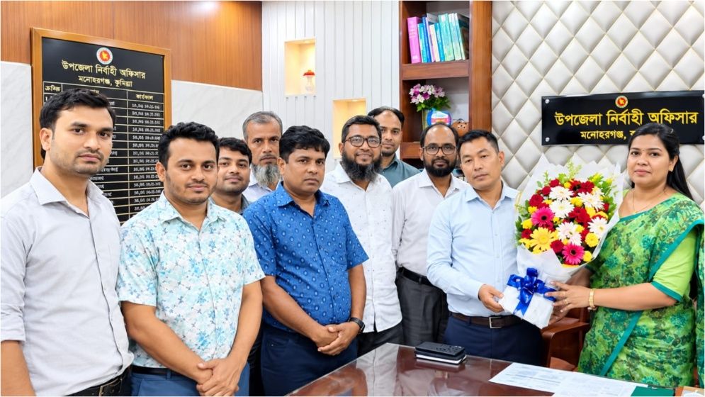 মনোহরগঞ্জে নবাগত ইউএনও রিপাত জাহানের যোগদান