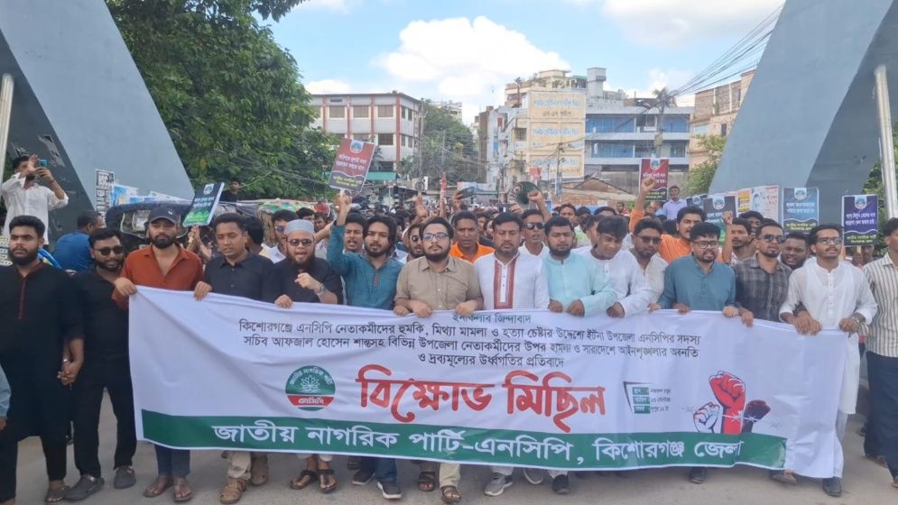 নতুন বাংলাদেশে নিপীড়ন-নির্যাতন মেনে নেওয়া হবে না: ইকরাম