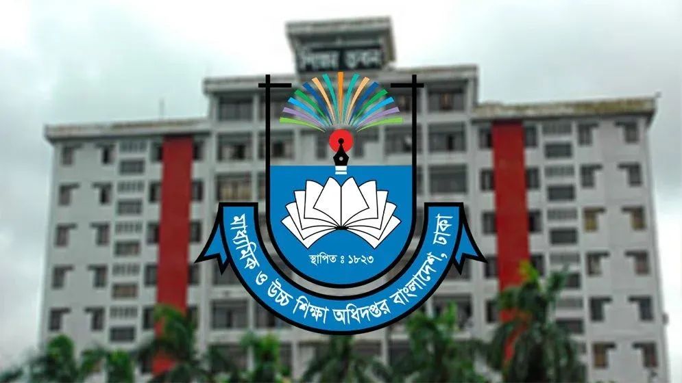 সব শিক্ষক-কর্মকর্তার জন্য জরুরি নির্দেশনা