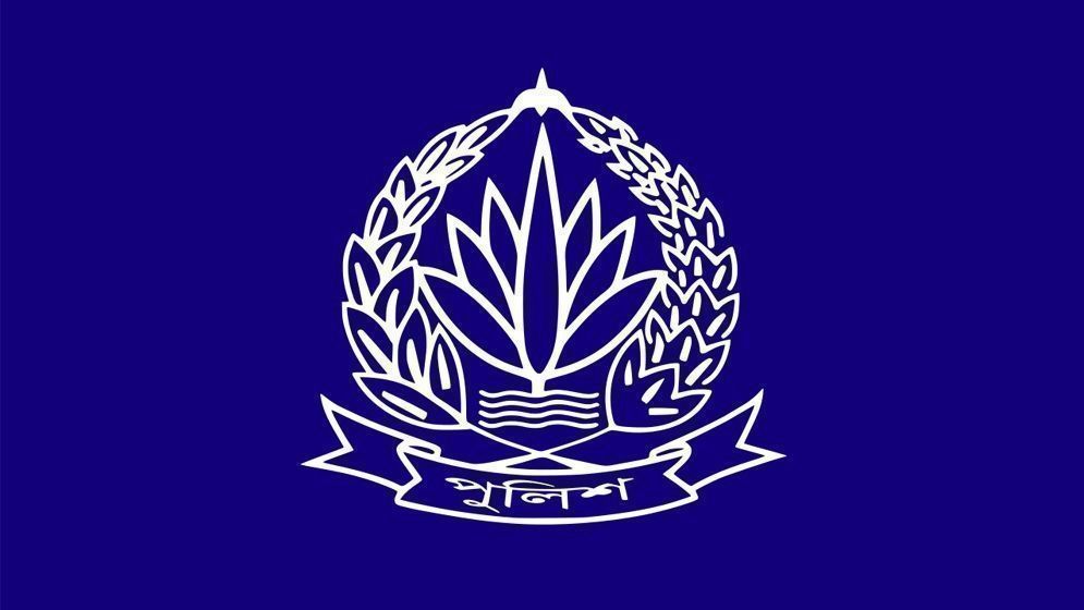 পুলিশের ঊর্ধ্বতন ৫ কর্মকর্তাকে বদলি
