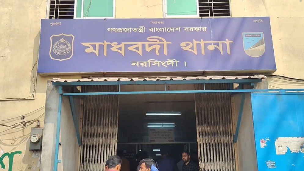 নরসিংদীতে পারিবারিক কলহের জেরে হারপিক খেয়ে মা-মেয়ের মৃত্যু
