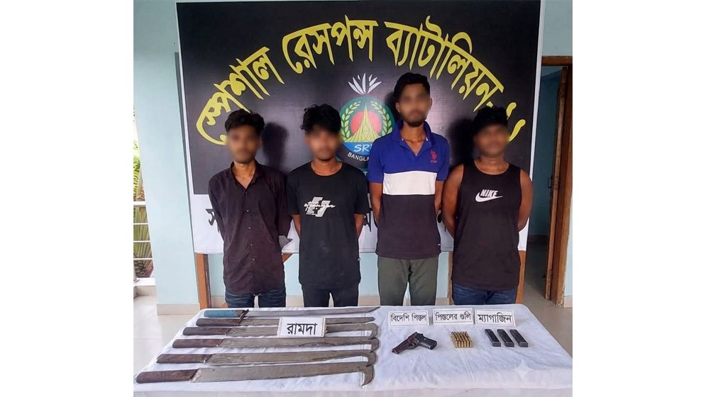 রূপগঞ্জে কিশোর গ্যাং লিডার কুত্তা শ্রাবণ ৩ সহযোগীসহ গ্রেপ্তার