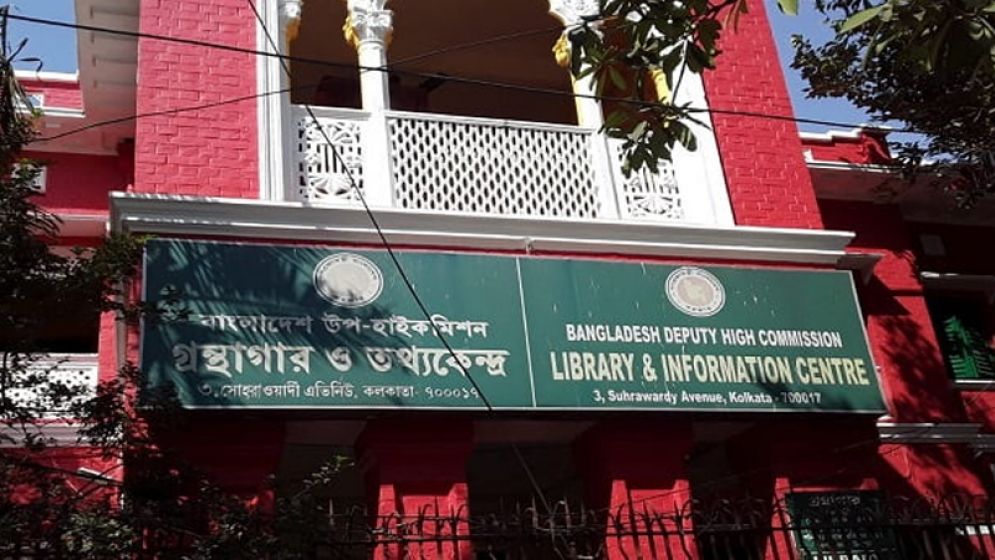 কলকাতা ভ্রমণে বাংলাদেশিদের জন্য বিশেষ নির্দেশনা