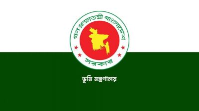 ভূমি অফিসের কর্মকর্তা-কর্মচারীদের বদলি নিয়ে জরুরি নির্দেশনা