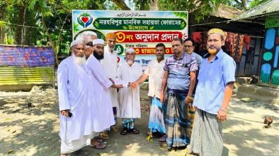 অসুস্থ ব্যক্তির চিকিৎসা সহায়তায় পাশে দাঁড়াল ‘নরহরিপুর মানবিক সহায়তা ফোরাম’