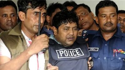 রানা প্লাজা ভবন নির্মাণে দুর্নীতি, সোহেল রানাসহ ৮ জনের রায় আজ