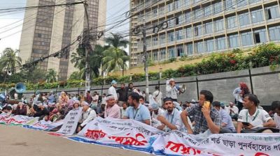 বাংলাদেশ ব্যাংকের সামনে ইসলামী ব্যাংকের চাকরিচ্যুত কর্মকর্তাদের অবস্থান কর্মসূচি