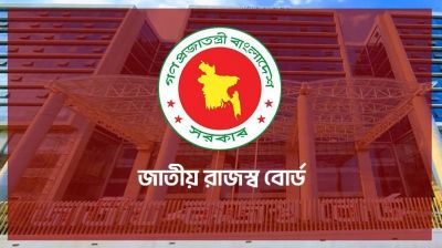 এনবিআরের আন্দোলন: ১০ কর্মকর্তার দণ্ড মওকুফ