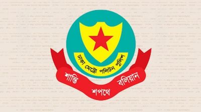 রাজধানীর দুই থানায় নতুন ওসি