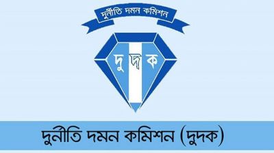 দুদকের মহাপরিচালক হলেন নাজমুল হাসান