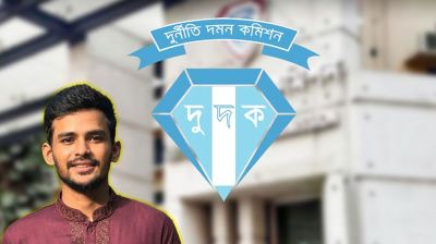 আসিফ ও তার সহযোগীদের দুর্নীতি ও অনিয়মের তথ্য চেয়ে দুদকের চিঠি