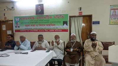 ৩৭ তম মৃত্যুবার্ষিকীতে জাতীয় অধ্যাপক ডাঃ মোহাম্মদ ইব্রাহিমকে শ্রদ্ধার সাথে স্নরণ করলো নারায়ণগঞ্জ ডায়াবেটিক সমিতি