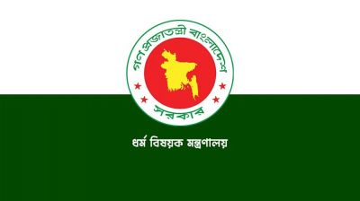 ধর্মীয় উপাসনালয়ের কর্মীদের জন্য সম্মানী ও কল্যাণ নীতিমালা জারি