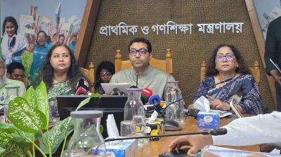 প্রাথমিক বিদ্যালয়ের শিক্ষকদের বদলি কার্যক্রম স্থগিত