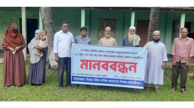 রাজারহাটে বন্ধ বেতন-ভাতা চালুর দাবিতে মাদরাসা শিক্ষকদের মানববন্ধন