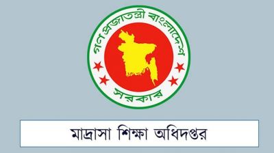দেশের সব মাদ্রাসার জন্য জরুরি নির্দেশনা
