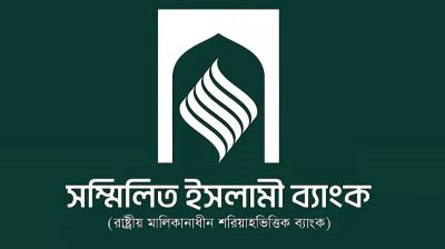 আমানত উত্তোলনে প্রথম দিনেই ১৮ হাজার আবেদন, পুরো অর্থ চান ২৩৬৭ জন