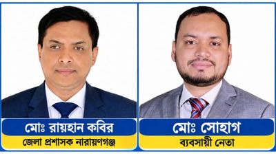 জীবনের নিরাপত্তা চেয়ে অস্ত্র ফেরত পেতে জেলা প্রশাসকের কাছে আবেদন ব্যবসায়ী সোহাগের