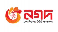 নগদের ৭৮৬ কোটি টাকার শেয়ার ফ্রিজের আদেশ
