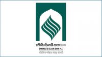 টাকা তুলতে আসেননি অর্ধেক গ্রাহক, নতুন আমানত এলো ২৭০০ কোটি