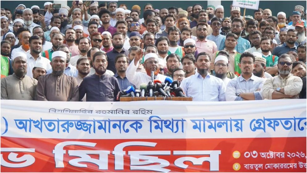 জামায়াতে যোগদানের ক্ষোভে আখতারুজ্জামানকে গ্রেপ্তার করেছে সরকার: গোলাম পরওয়ার
