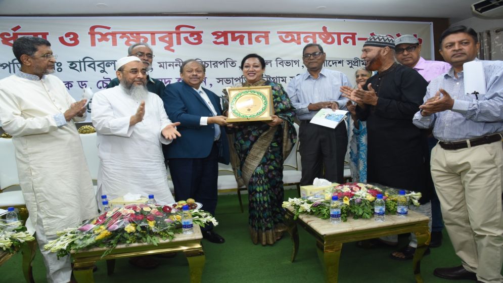 গুণীজন সংবর্ধনা ও শিক্ষাবৃত্তি প্রদান