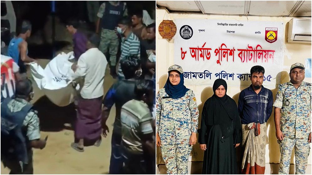 উখিয়ায় নিখোঁজের দুই দিন পর ৪ বছরের শিশুর বস্তাবন্দি মরদেহ উদ্ধার, গ্রেপ্তার দম্পতি