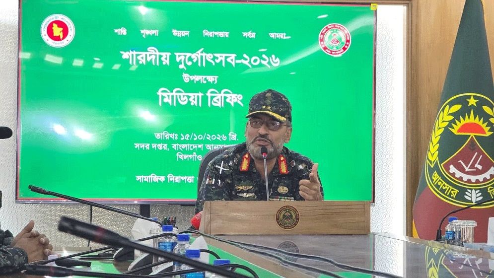 দুর্গাপূজার নিরাপত্তায় মোতায়েন ২ লাখ ১২ হাজার আনসার সদস্য