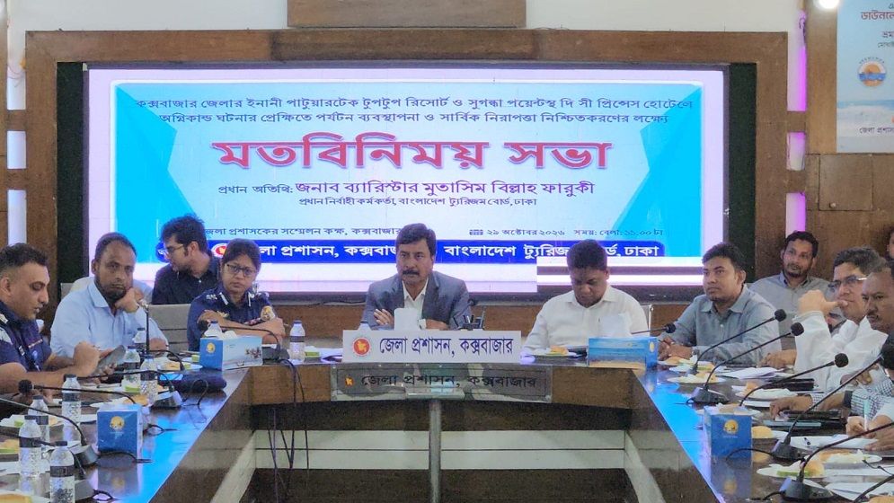 সেন্টমার্টিনে ১ নভেম্বর থেকে পর্যটক নিবন্ধন, তবে চালু হচ্ছে না জাহাজ চলাচল
