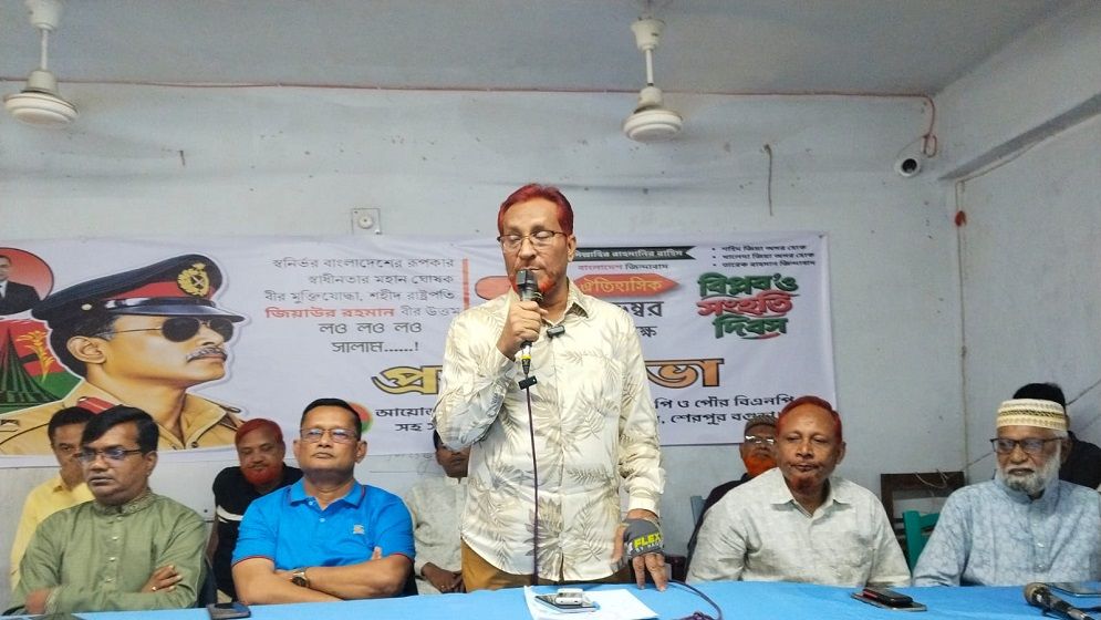 বিপ্লব ও সংহতি দিবস পালনে   শেরপুরে উপজেলা ও পৌর বিএনপির প্রস্তুতি সভা অনুষ্ঠিত